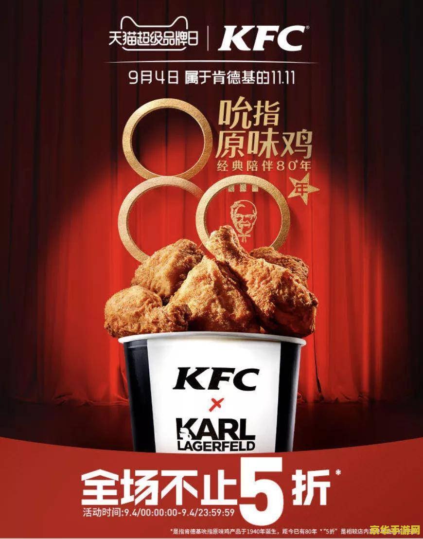 温州原神联动的kfc 温州原神联动KFC：探索美食与幻想的奇妙碰撞