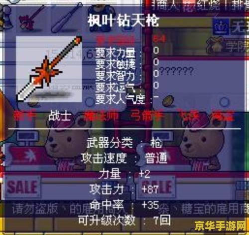 冒险岛黑水晶 冒险岛黑水晶：探索未知领域的神秘力量