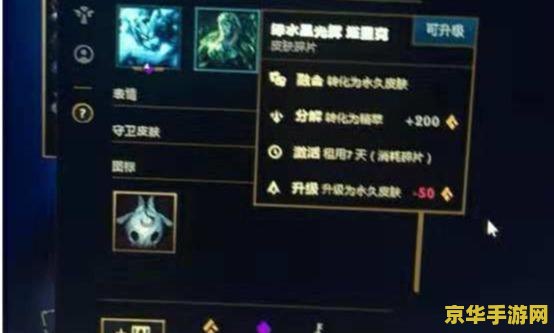 lol黄色小说 标题**： 英雄联盟：幻境奇缘——瓦洛兰大陆的隐秘篇章