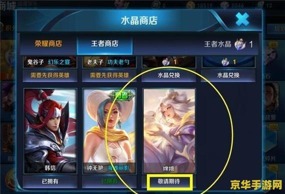 王者荣耀怎么送好号 王者荣耀如何安全赠送优质账号