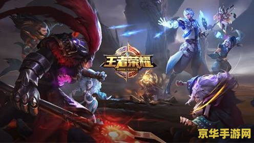 王者荣耀s11辅助怎么打 王者荣耀S11赛季辅助打法全解析