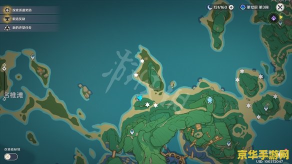 原神秘宝迷踪多久开一次任务 原神秘宝迷踪任务开启频率及游戏内容分析