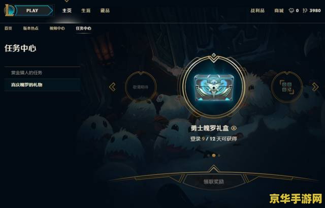 英雄联盟国服客户端为什么这么卡 英雄联盟国服客户端卡顿原因分析