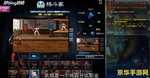 dnf男格斗转什么好 DNF男格斗转职推荐