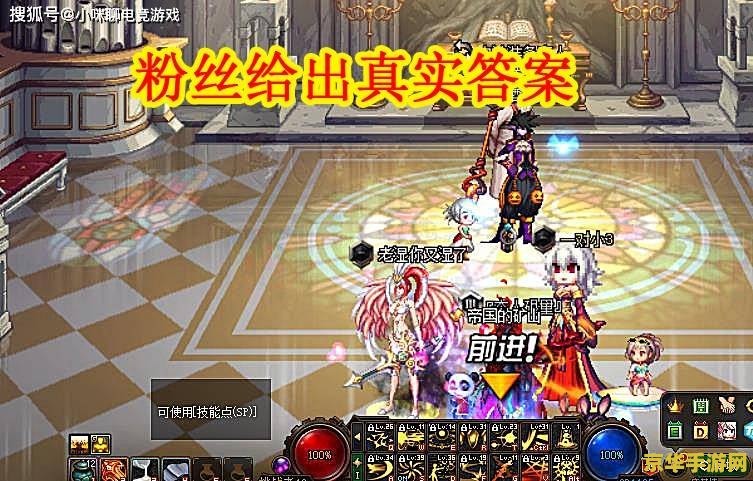 dnf天11 DNF天11：天空套装的华丽蜕变与游戏新纪元
