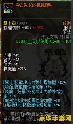dnf远古墓穴深处 深入DNF远古墓穴深处：揭秘古老遗迹的未解之谜