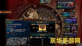 dnf远古墓穴深处 深入DNF远古墓穴深处：揭秘古老遗迹的未解之谜