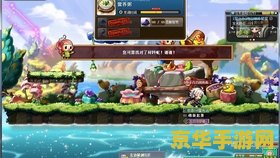 冒险岛龙的传人转职 冒险岛:龙的传人转职之旅 冒险岛龙的传人转职 冒险岛:龙的传人转职之旅