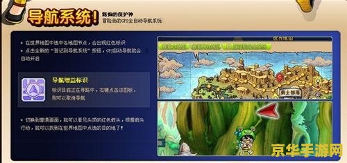 冒险岛龙的传人转职 冒险岛:龙的传人转职之旅 冒险岛龙的传人转职 冒险岛:龙的传人转职之旅