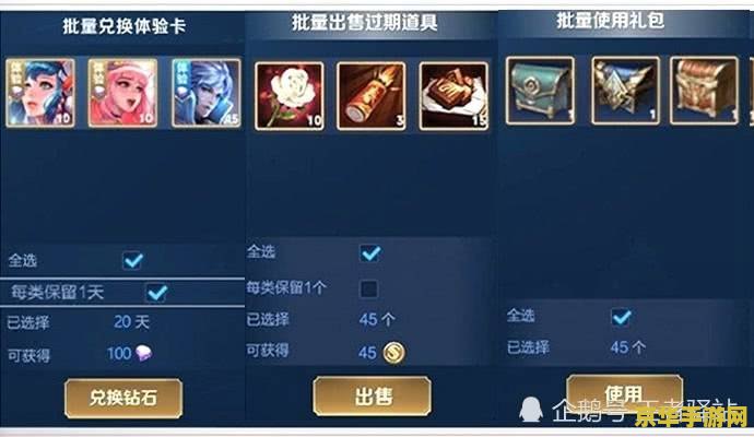 王者荣耀怎么在训练营添加英雄 王者荣耀训练营如何添加英雄进行训练