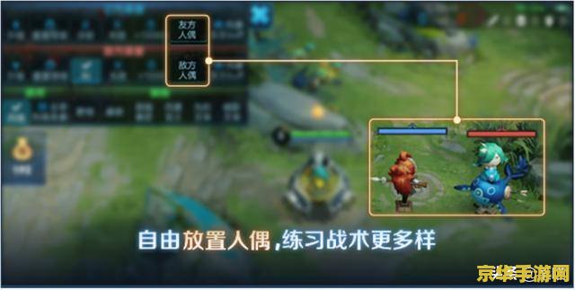 王者荣耀怎么在训练营添加英雄 王者荣耀训练营如何添加英雄进行训练