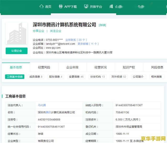 qq游戏防沉迷解除 <h3>QQ游戏防沉迷系统解除指南与影响分析</h3>