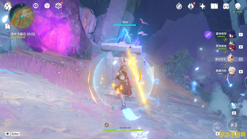 原神灵石何故堕此间奖励 原神“灵石何故堕此间”任务奖励详解