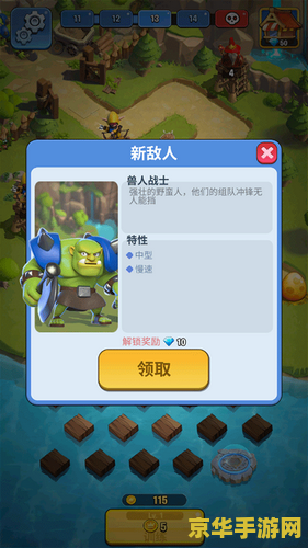 洛克王国魔力同盟 洛克王国魔力同盟：探索奇幻世界的冒险之旅
