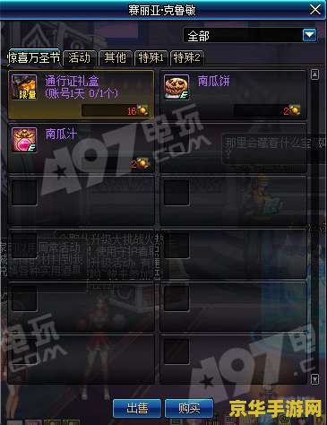 dnf深渊派对通行证怎么用 DNF深渊派对通行证使用方法与策略