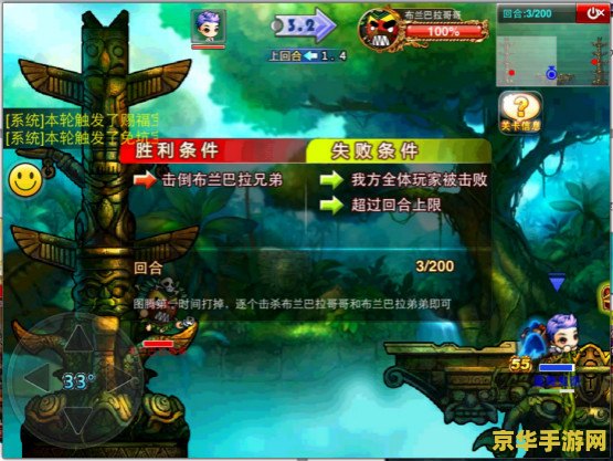 弹弹堂邪神部落攻略 弹弹堂邪神部落全面攻略