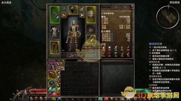 原神邪眼的制造地点攻略 原神邪眼的制造地点攻略