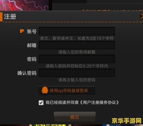 创世兵魂修改器 创世兵魂：游戏修改器的伦理边界与游戏体验的深度探索