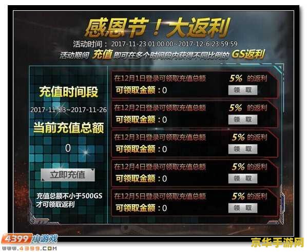 创世兵魂修改器 创世兵魂：游戏修改器的伦理边界与游戏体验的深度探索