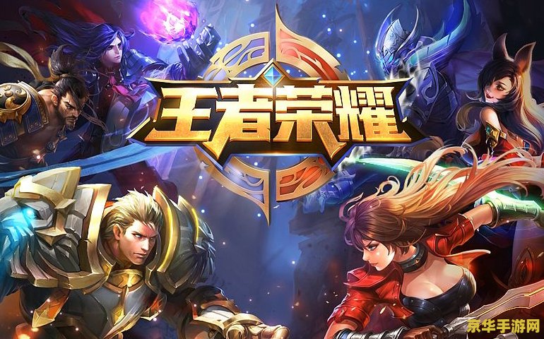 在王者荣耀怎么样重新识别人脸 王者荣耀中如何重新识别人脸