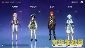 原神多少级能打风魔龙 原神多少级能打风魔龙？全面解析与挑战策略