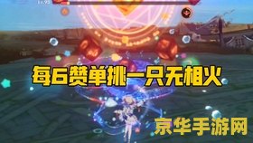 原神多少级能打风魔龙 原神多少级能打风魔龙？全面解析与挑战策略