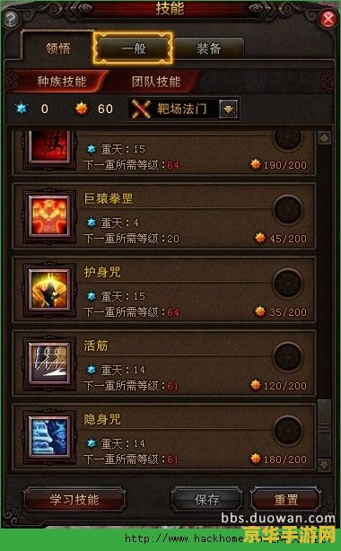 斗战神什么职业省钱 斗战神：省钱职业分析与推荐