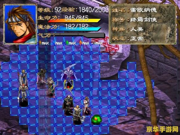 幻世录2完美攻略 幻世录2:终极完美攻略指南 幻世录2完美攻略 幻世录2:终极完美攻略指南