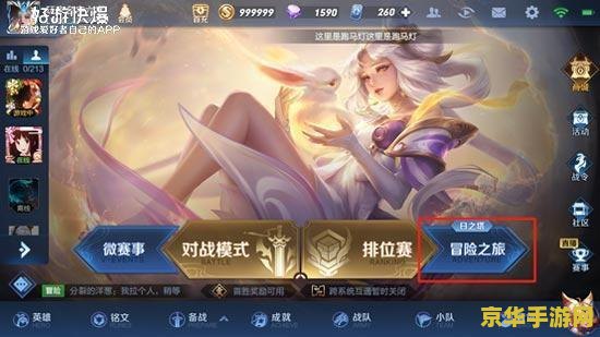 新版王者荣耀怎么看vt02f 新版王者荣耀VT、O2T、02F版本解析