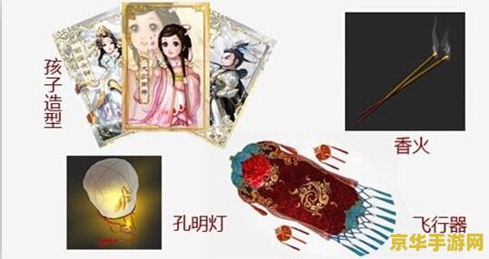 新大话西游2礼包 新大话西游2尊享礼包大揭秘 新大话西游2礼包 新大话西游2尊享礼包大揭秘