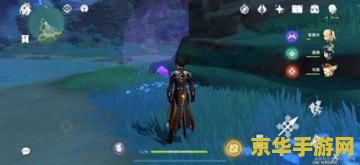 原神雷神瞳怎么少两个 原神雷神瞳缺失之谜：探索与收集的奥秘