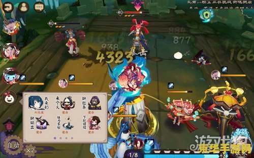 阴阳师笔记 阴阳师:幽冥世界的秘术探索 阴阳师笔记 阴阳师:幽冥世界的秘术探索