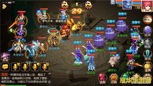 梦幻西游手游科举 梦幻西游手游科举：智慧与冒险的古代文化之旅