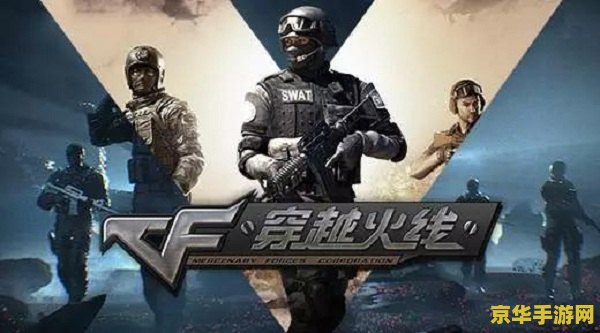cf怎么调烟雾头盔 CF中调整烟雾头盔效果的方法