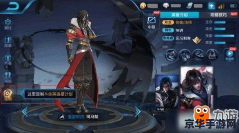 王者荣耀局内表现怎么买永久 王者荣耀局内表现如何购买永久
