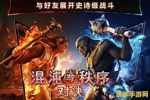 混沌与秩序国服 混沌与秩序国服：探索无尽冒险的奇幻之旅