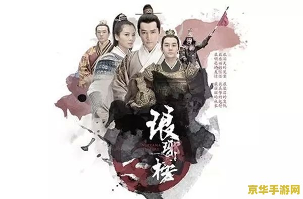 原神珠钿舫细思极恐 原神珠钿舫：迷雾背后的深邃探索