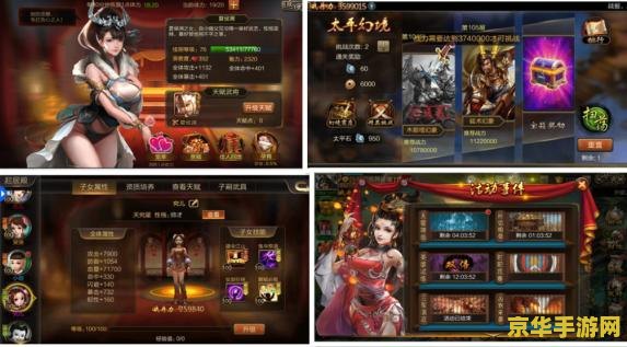 三国志11自制剧本 三国鼎立：乱世英豪再起
