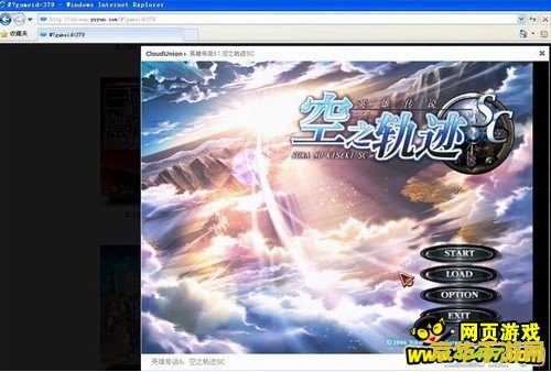 原神云游戏网页 原神云游戏网页：云端探索提瓦特大陆的无限可能