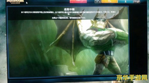 英雄联盟能登录但进不了游戏 &lt;h3&gt;英雄联盟登录成功却无法进入游戏：原因分析与解决方案&lt;/h3&gt;