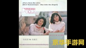 原神可莉妈妈配音 <h3>探索原神世界：揭秘可莉妈妈配音背后的故事与游戏魅力</h3>