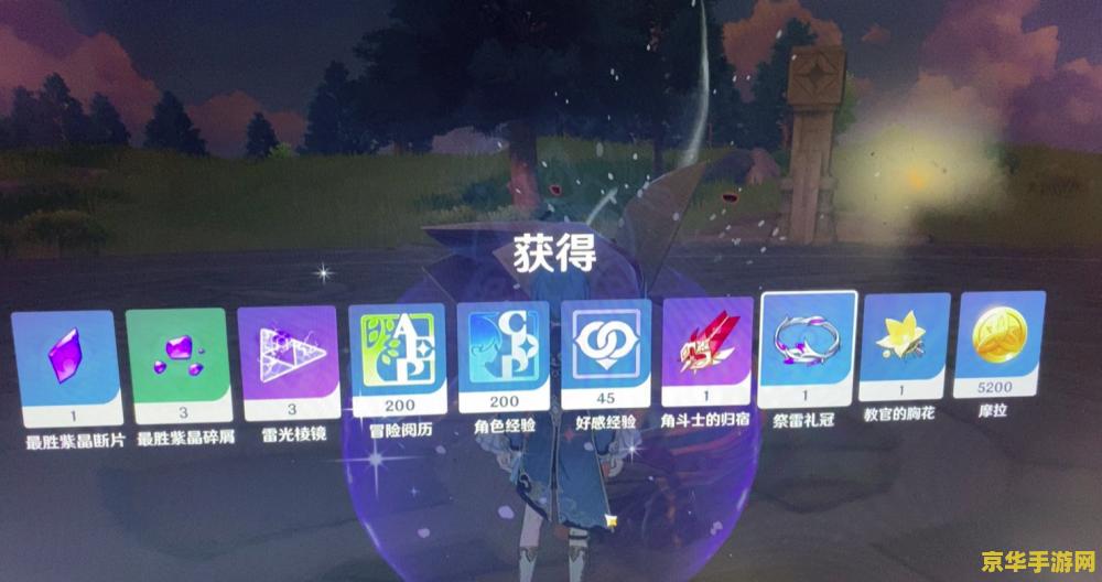 原神四风圣遗物在哪里刷 原神四风圣遗物获取攻略