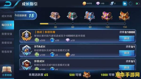 王者荣耀怎么互相赠送金币 王者荣耀中如何互相赠送金币