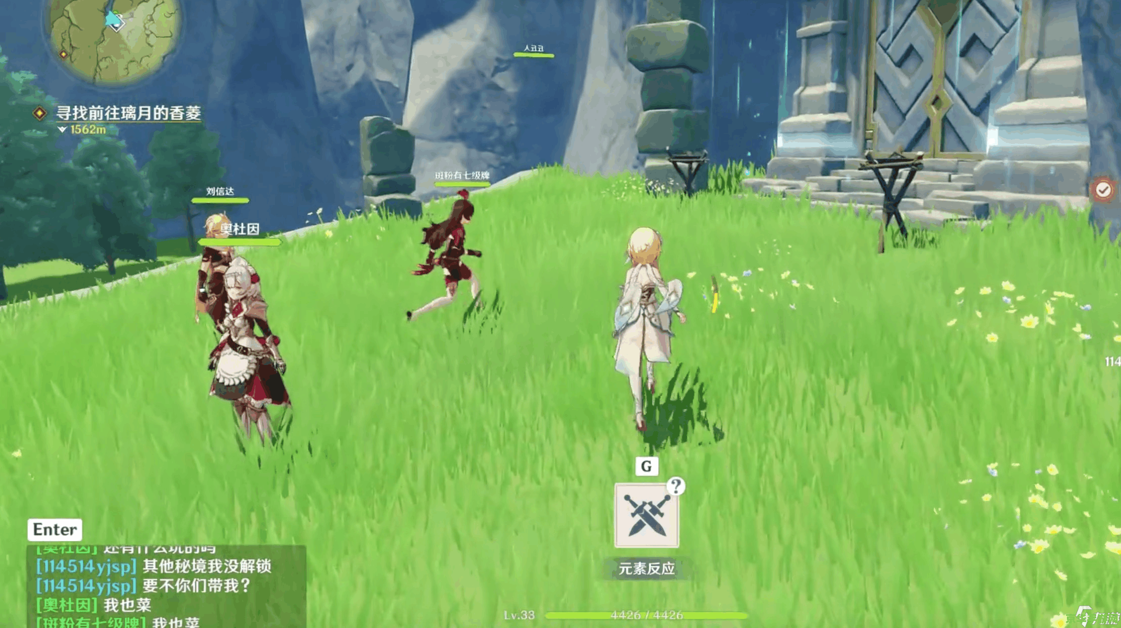 原神手机联机 原神手机联机：探索无界，共赴奇幻之旅