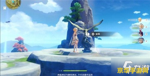 原神手机联机 原神手机联机：探索无界，共赴奇幻之旅