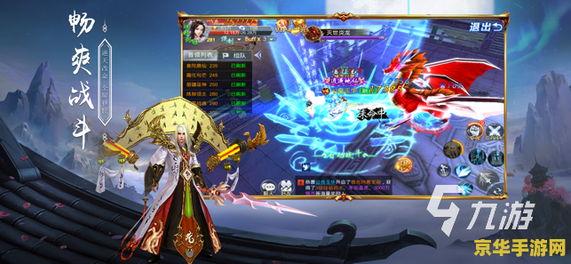 有没有类似原神的网游 类似原神的网游推荐