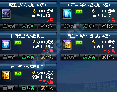 三国小镇修改器 &lt;h3&gt;三国小镇修改器：探索历史与策略的深度定制&lt;/h3&gt;