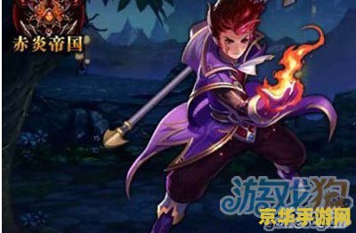 王权2攻略 王权2：君主之道深度攻略指南