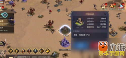 王权2攻略 王权2：君主之道深度攻略指南