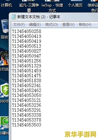 原神在哪儿买号 原神账号购买指南